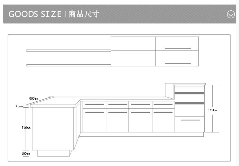 整體櫥柜吸塑門防水板現(xiàn)代廚柜