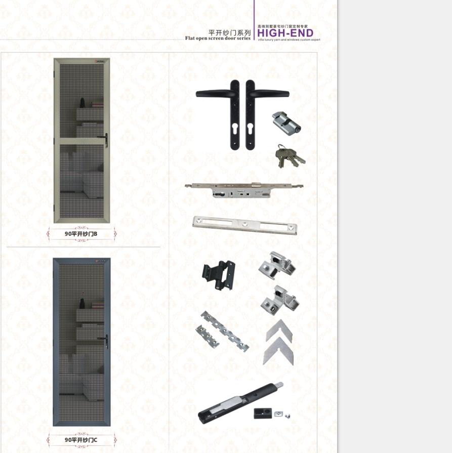 90平開紗窗子母門紗門防蚊蟲風(fēng)推拉式 鋁合金紗門
