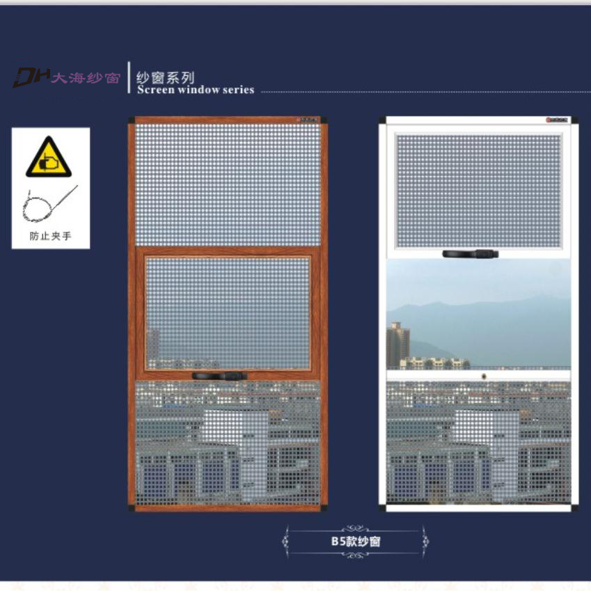 風鋁B525可拆洗上下三推防盜金剛網(wǎng)紗窗陽臺兒童防護