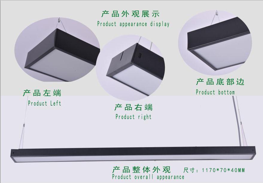 辦公室休閑條形下吊燈28W白光